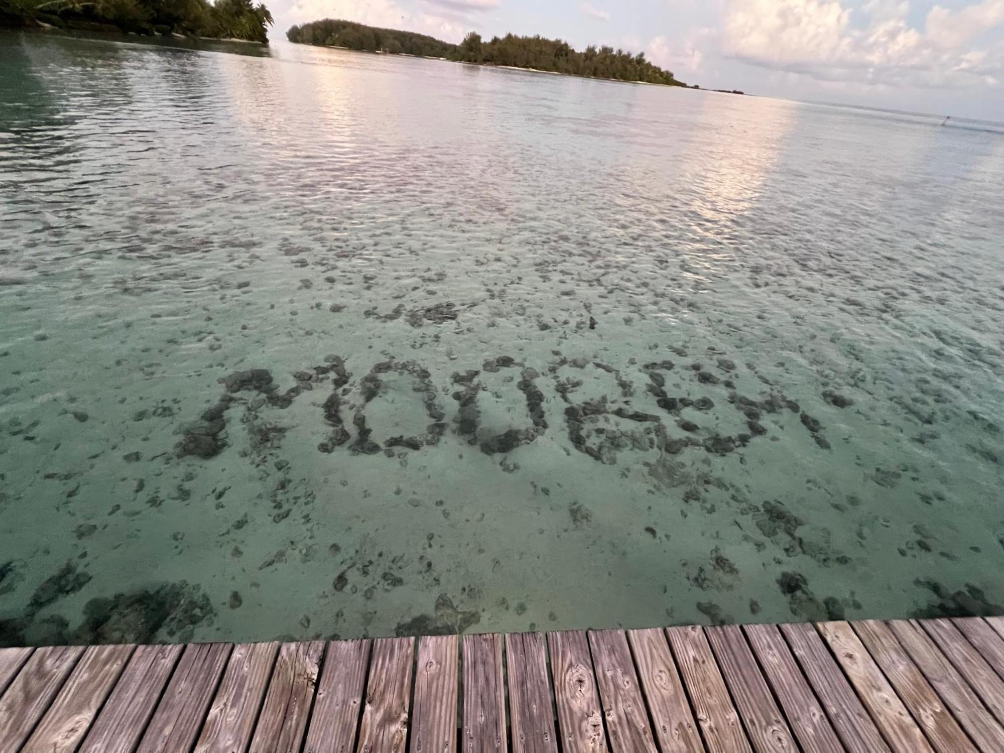 Beach De Reve De Moorea Hauru Εξωτερικό φωτογραφία